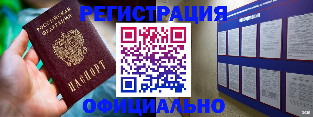 регистрация для дет. сада в Тихвине